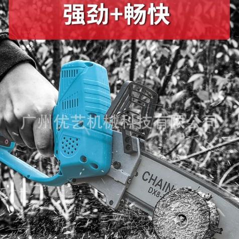 舒畅8寸充电式锂电单手电锯家用小型手持竹林木材锯柴户外伐木锯