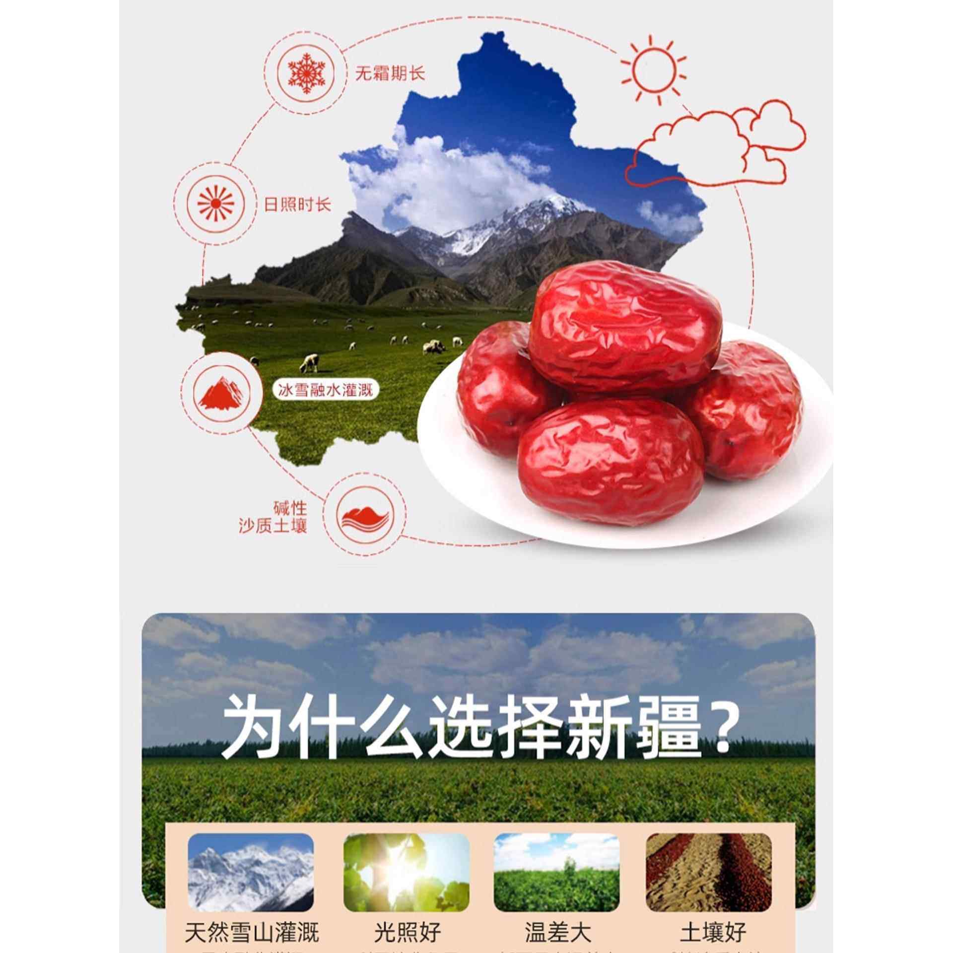 央妈推荐！红枣特级新疆特产官方旗舰店去皮去核若羌灰枣独立包装,零食/坚果/特产,枣类制品,淘宝优惠券,粉丝福利购,淘宝优惠卷
