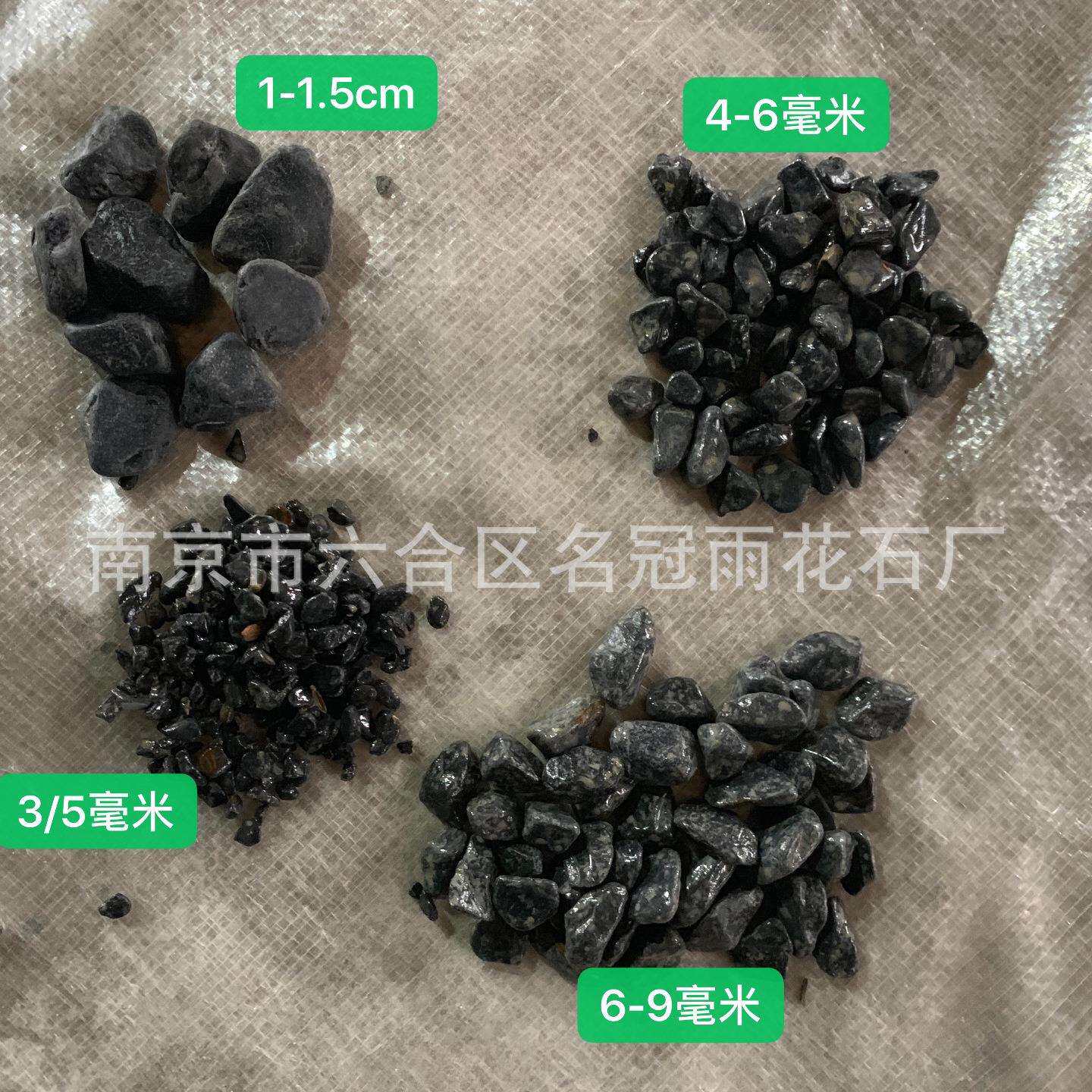 黑色砾石水洗石灰色水磨石子枯山水园林路面墙面装饰胶粘圆石子