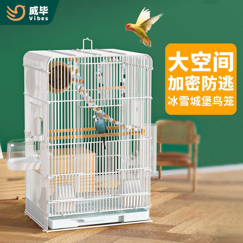 小太阳黄边凤梨鹦鹉鸟笼玄凤牡丹大号别墅鸟笼子金属文鸟攀爬笼子