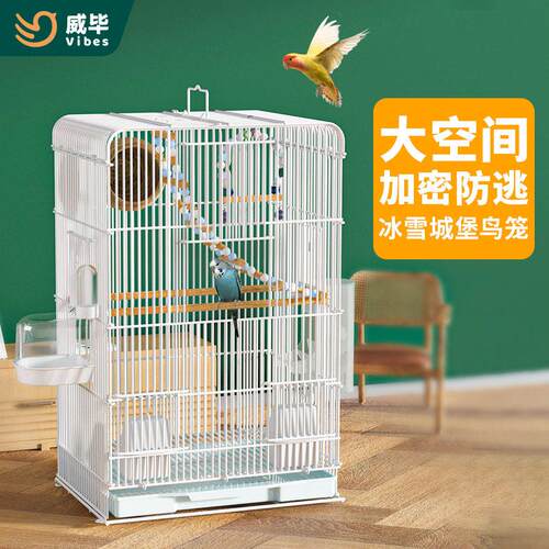 小太阳黄边凤梨鹦鹉鸟笼玄凤牡丹大号别墅鸟笼子金属文鸟攀爬笼子
