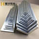 角铝不等边三角铝型材角铁直角铝合金角条L型铝条90度直角铝角码