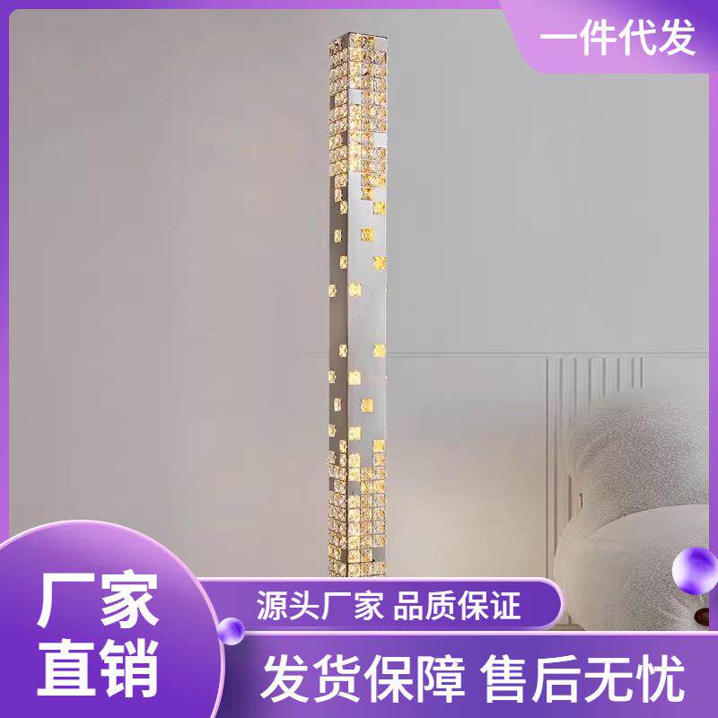 客厅落地灯轻奢水晶灯感卧室房间书房现代简约床头灯2026新款