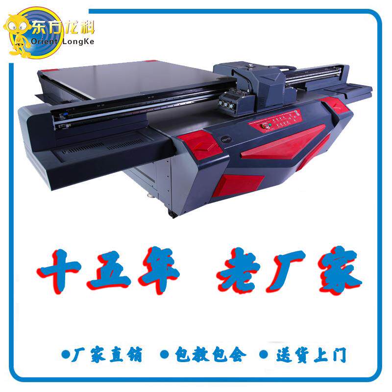 3040手机壳uv平板打印机工业级高精度喷绘机地垫打印机厂家