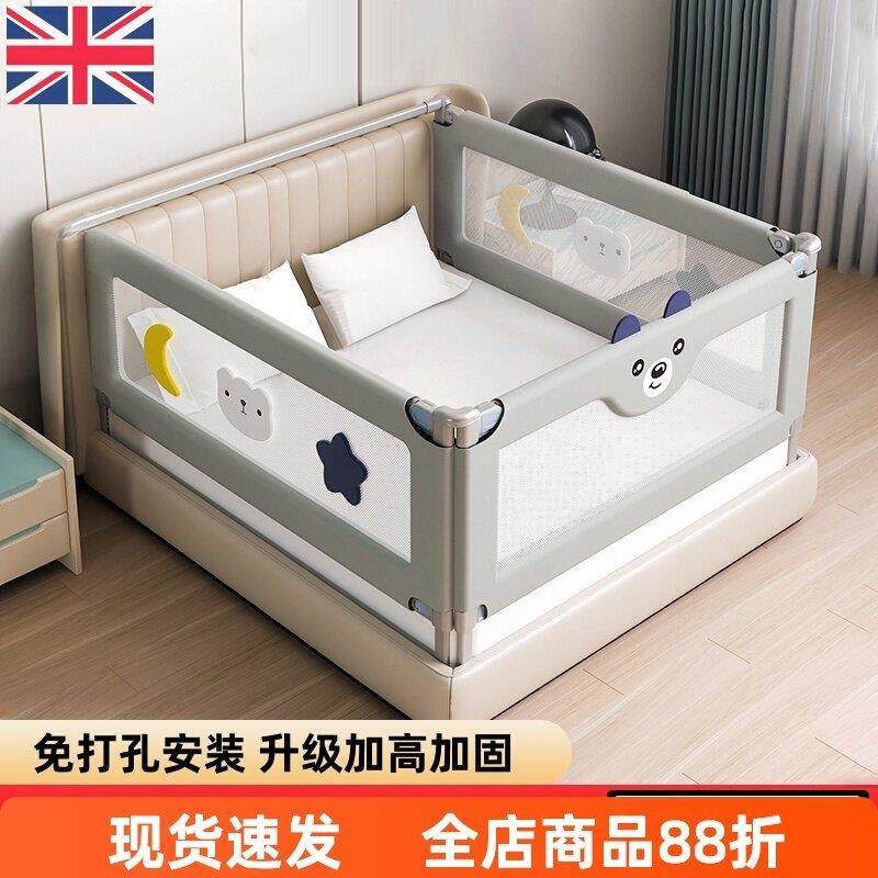 英国婴儿床围栏宝宝防摔防护栏加高加固三面组合防掉床挡儿童挡板