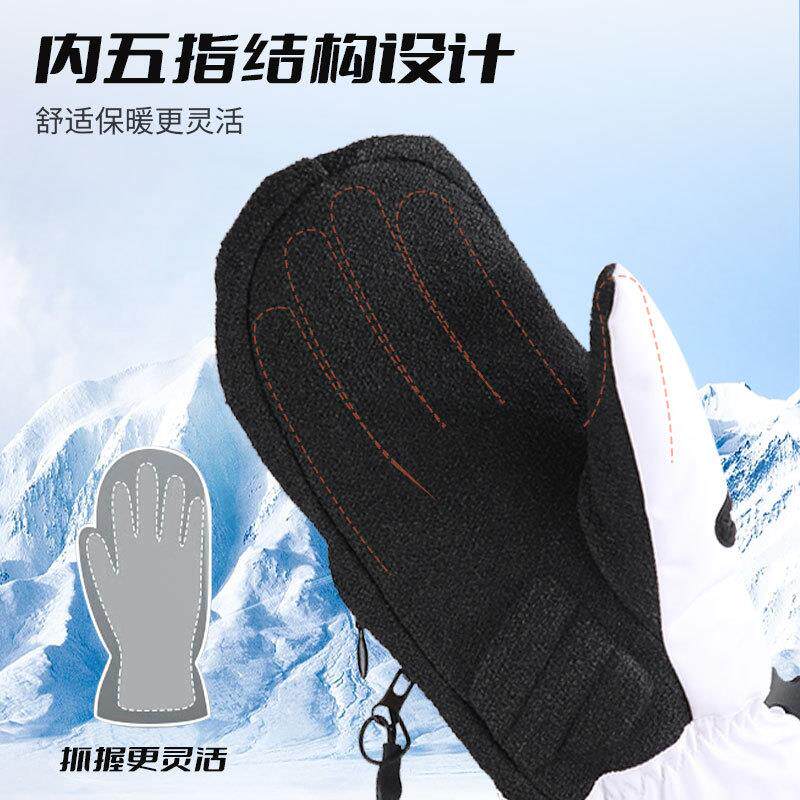单板刻滑凯夫拉滑雪手套并指防水耐磨滑雪手闷内置护腕板保暖手套