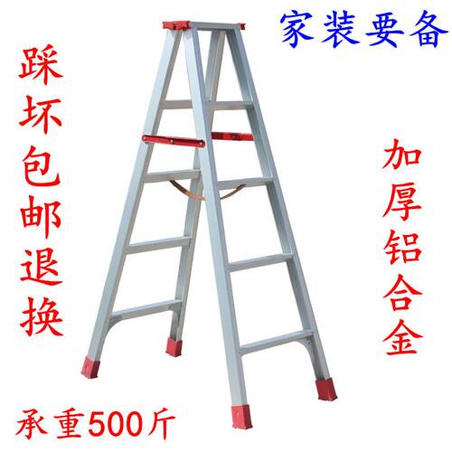 铝合金梯子家用折叠梯扶楼梯伸缩爬梯加厚装修人字梯步步高1.5米