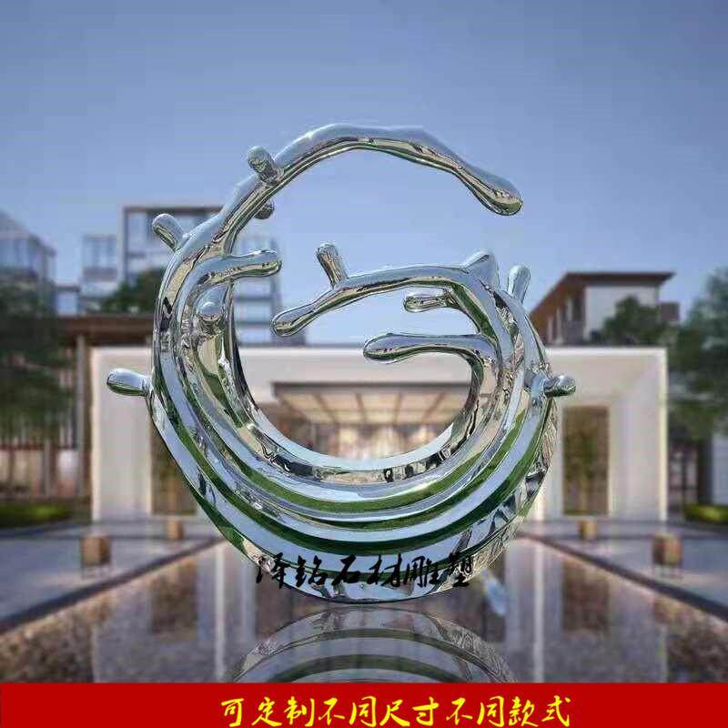 现货不锈钢浪花雕塑大型园林景观创意水花雕塑装饰艺术水滴摆件