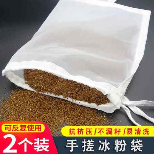 手搓冰粉袋子纱布挤冰籽粉工具搓冰籽神器家用挤汁袋豆沙馅过滤袋