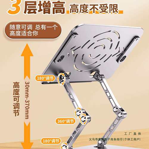 铝合金阅读书架读书支架多功能桌面书立架全金属学生可调节升降成