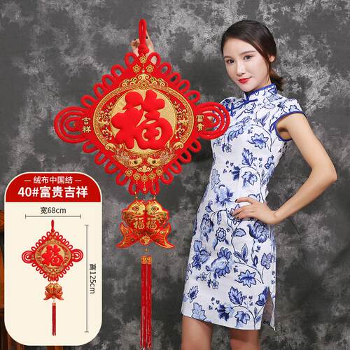 高级中国结挂件定制玻璃门平安挂饰客厅年年有余新款福字春节装饰