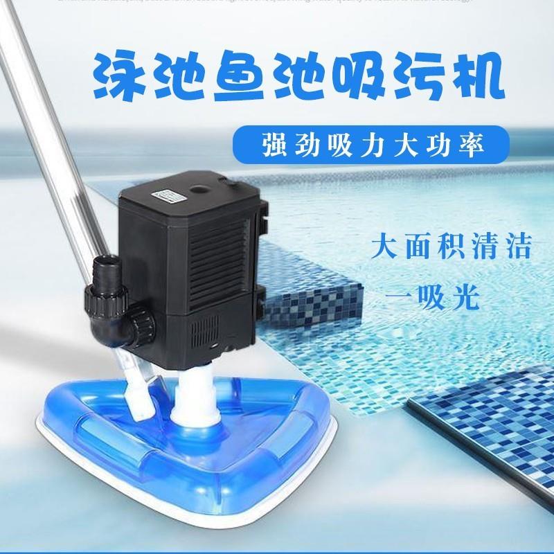 康卿水泵锦鲤鱼池吸污机吸便器吸污器吸泥机吸污泵鱼粪便清洁工具