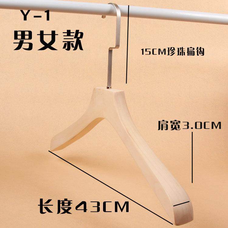 长钩无漆原木女成人衣架挂装店衣实木质衣架裤架裤夹批發K05白色L