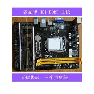 拆机各大品牌LGA1155针H61 B75 Z77 Z68台式电脑主板集成HDMI小板