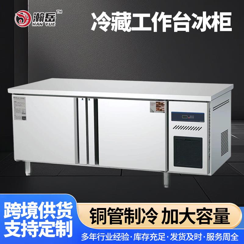 冷藏工作台冷藏保鲜平冷柜操作台带冰箱平冷工作台四六门冰柜图片