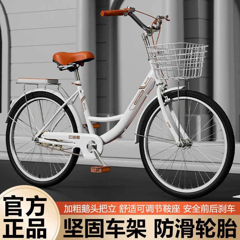 鹏音伴自行车大学生校园女生成人轻便变速女款单车通勤覆古女式上班女士床罩拉车