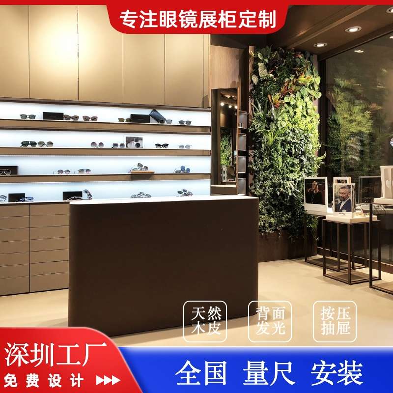 定制眼镜专卖店展示柜眼镜店高档货架木质烤漆复古风中岛陈列柜台