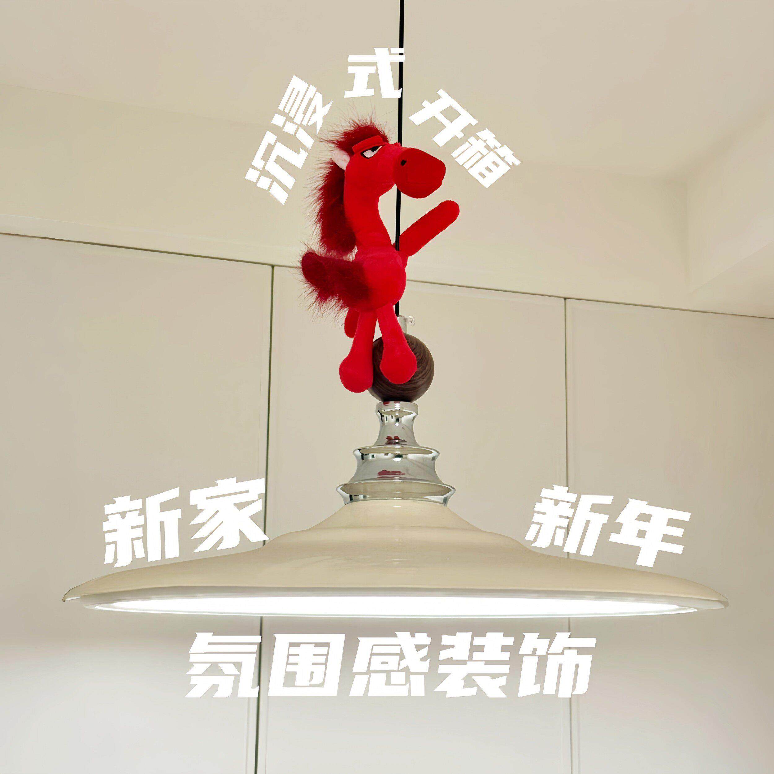 红色小马挂件吊灯新年装饰客厅场景布置氛围感吉祥物玩偶创意摆件