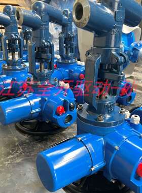 供应J961Y-100I电动开关型截止阀DN65高压电动焊接铬钼钢截止阀