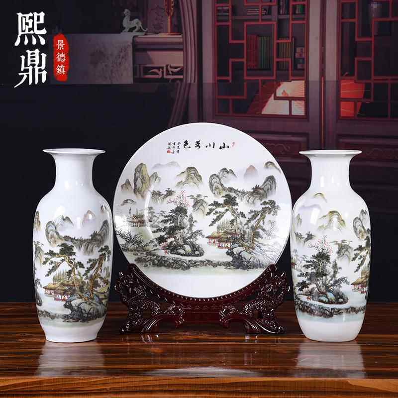 新中式陶瓷工艺品摆件家居饰品软装新中式创意客厅花瓶三件套