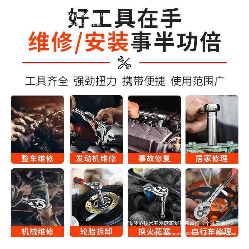 套筒套装组合汽车中维修工具小283飞46件棘轮随飞车工箱全套扳具