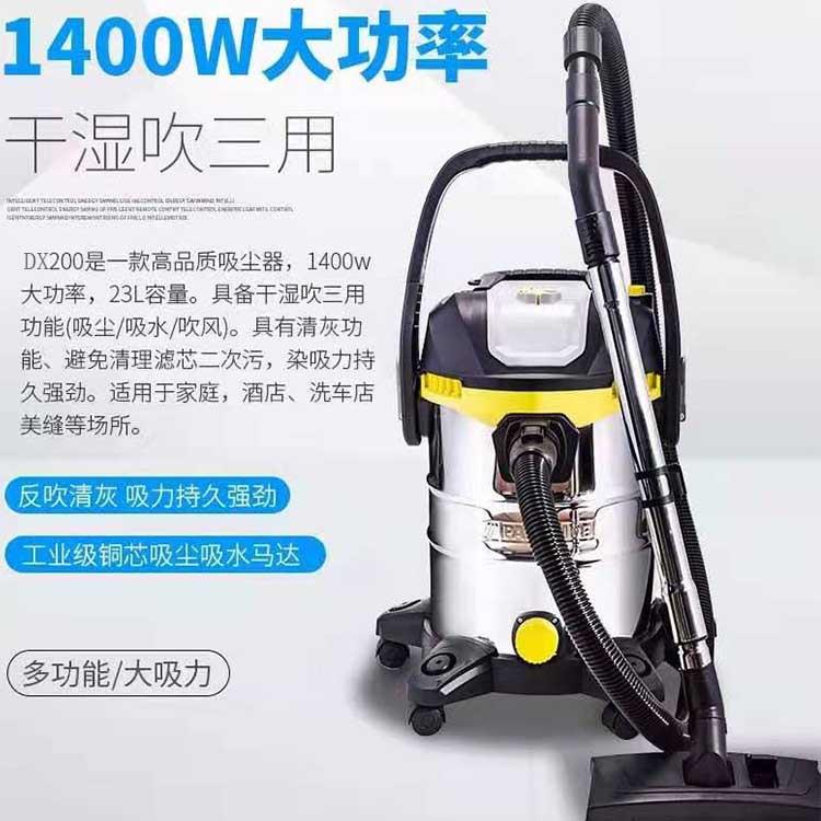 干湿动式吹三用商用918吸尘器DX200型移桶家小政吸尘器