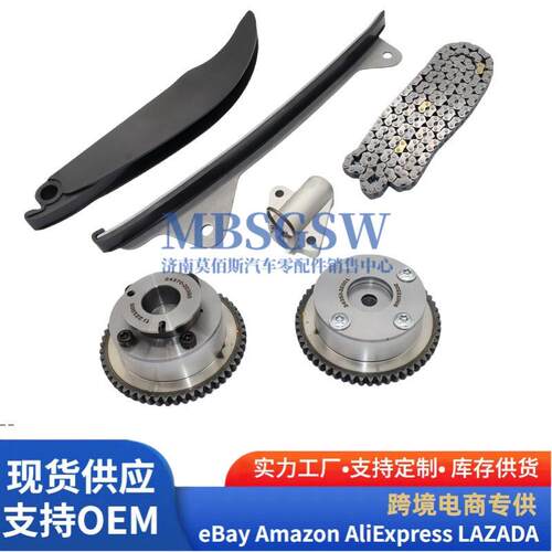 24300-2E000正时链条套件排气进气CVVT齿轮适用起亚现1.8L 2.0L
