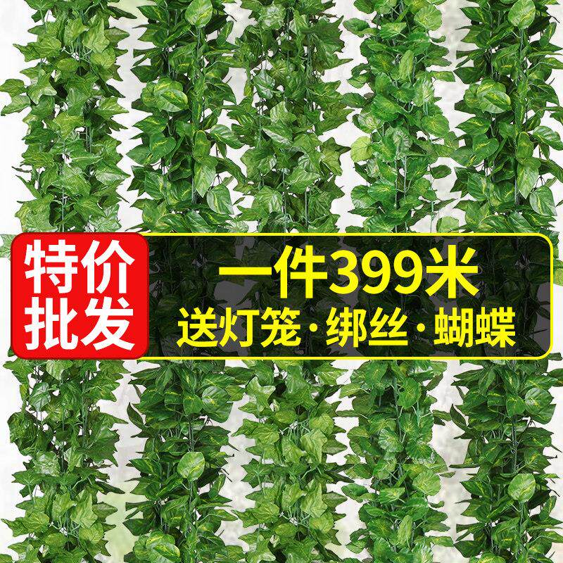 彷真葡萄叶假花藤条藤蔓植物树叶绿叶水管道悬吊式天花板装饰塑料
