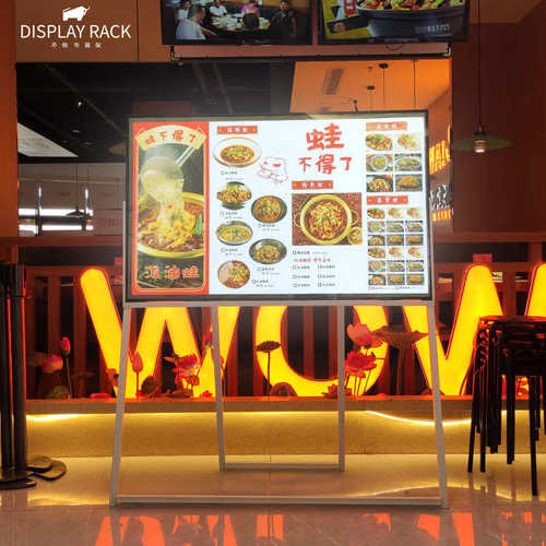 不倒牛餐饮饭店防风广告牌展示架立式落地式LED菜谱宣传架海报架