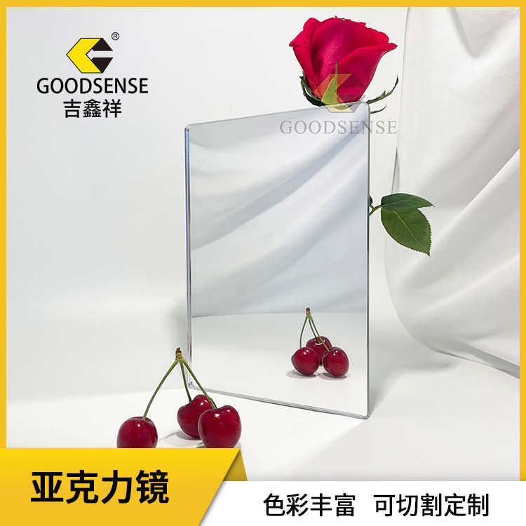 镜面批量定制厂家厚板亚克加厚亚克力厚度 电镀镜子彩色8mm力银色,基础建材,亚克力板,淘宝优惠券,粉丝福利购,淘宝优惠卷