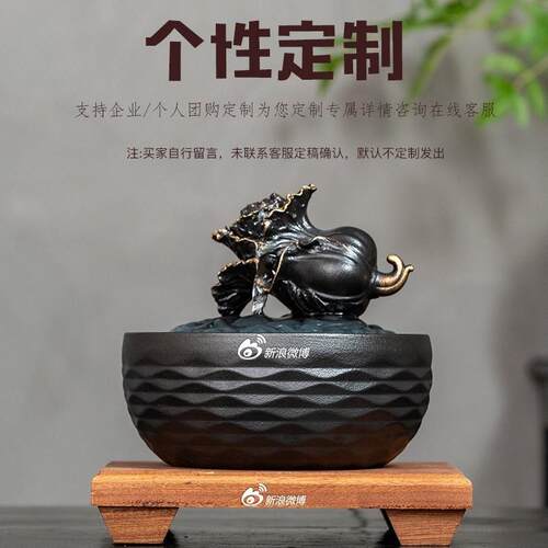 陶瓷流水摆件循环水办公桌茶台招财开业装饰品中式喷泉百财流水器