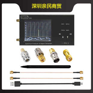 6200M 系统持续更新 HTOOL 英文 6G频谱分析仪 支持中 俄 SA8