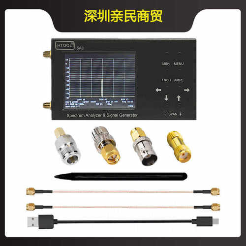 HTOOL-SA8 6G频谱分析仪 35-6200M  系统持续更新 支持中/英文/俄