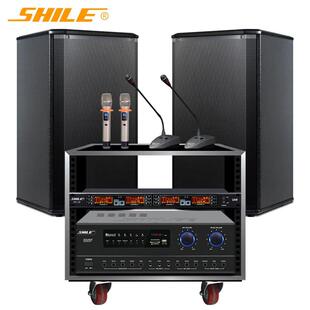 狮乐AV108+BX108一对+SH10+8U机柜中型会议室音响舞蹈室学校教室