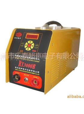 模具修补机、补焊机、 冷焊机RT3000B 220V 1500W精密模具修复
