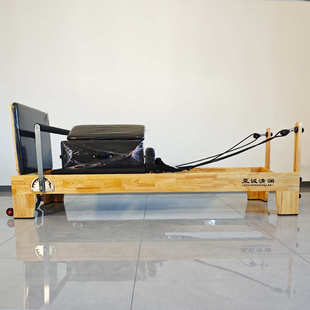 普拉提核心床瑜伽馆健身房橡木私教普拉提器械家用普拉提床训练床