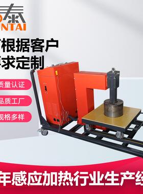 多功能轴承加热器常州君泰GJT30W-2C多功能轴承感应加热器