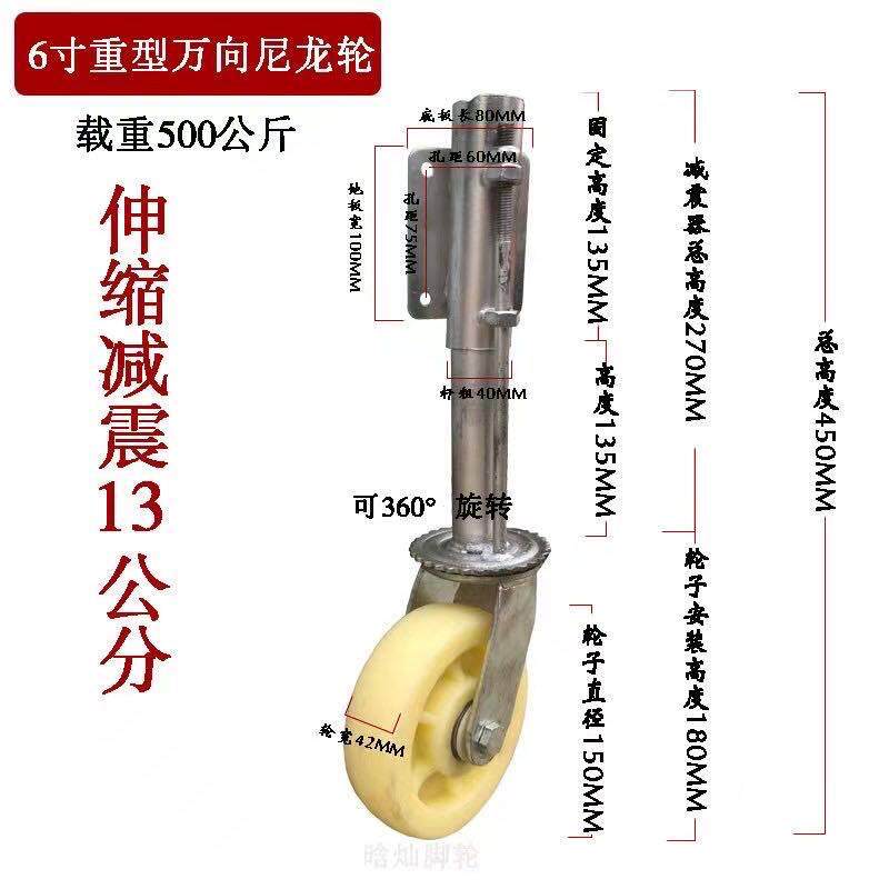 大门弹簧轮减震厂房工地万向轮滑轮铁门伸缩支撑轮子升降4轱辘