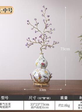 正品紫气东关来晶摆青花瓷葫芦摆件客厅玄入户设高级感电视柜旁装