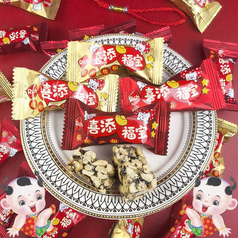小孩生日花生酥饼干喜糖生宝宝专用散装结婚满月伴手礼糖果