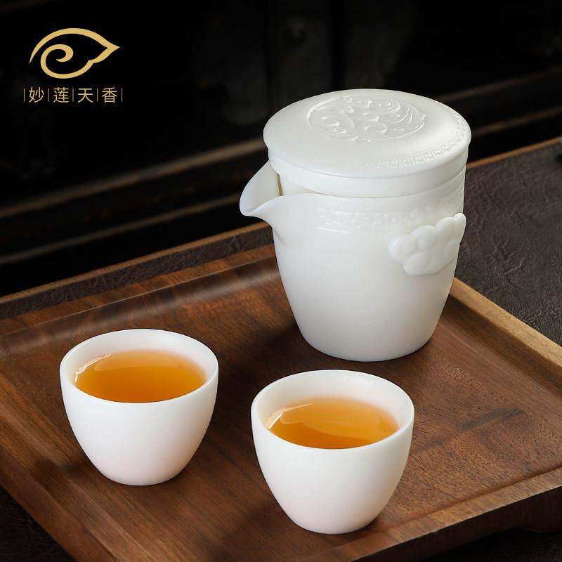 可定制羊脂玉白瓷一壶两杯快客杯二单人可携式旅行茶具套组收纳包
