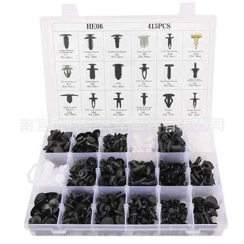 29PCS盒装729PCS卡扣7用于汽车板保险内饰板挡P泥扣415PCS杠+299C