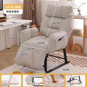 久坐舒适懒人躺椅电脑家用午休午椅子睡椅椅沙发阳台靠背休闲折叠