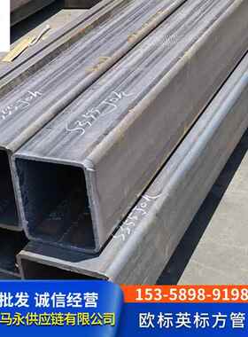 台州市英标欧标方管材质S275JOH S355JOH标准EN10219 规格150*150