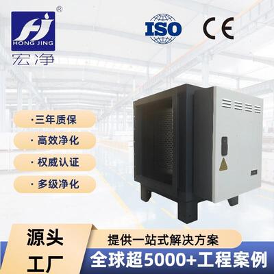 静电式油雾收集冷镦机热处理走心机压铸机 油雾收集工业油烟净化