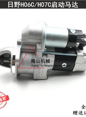 日立EX220-3 220-5启动马达 日野H06C/H07C起动马达11齿5.5KW挖机