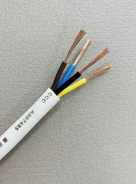 中钇国标2芯RVV26869软白色套线家用芯3芯1.5护2.546平铜方电线