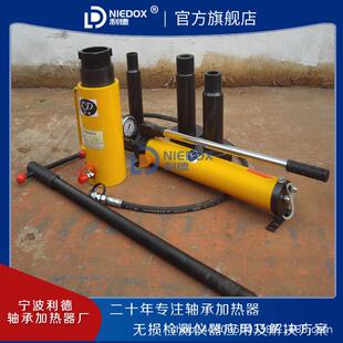0146Y液力耦合器液压拉马42吨偶合器拆卸器拆卸范围 利德供应NA
