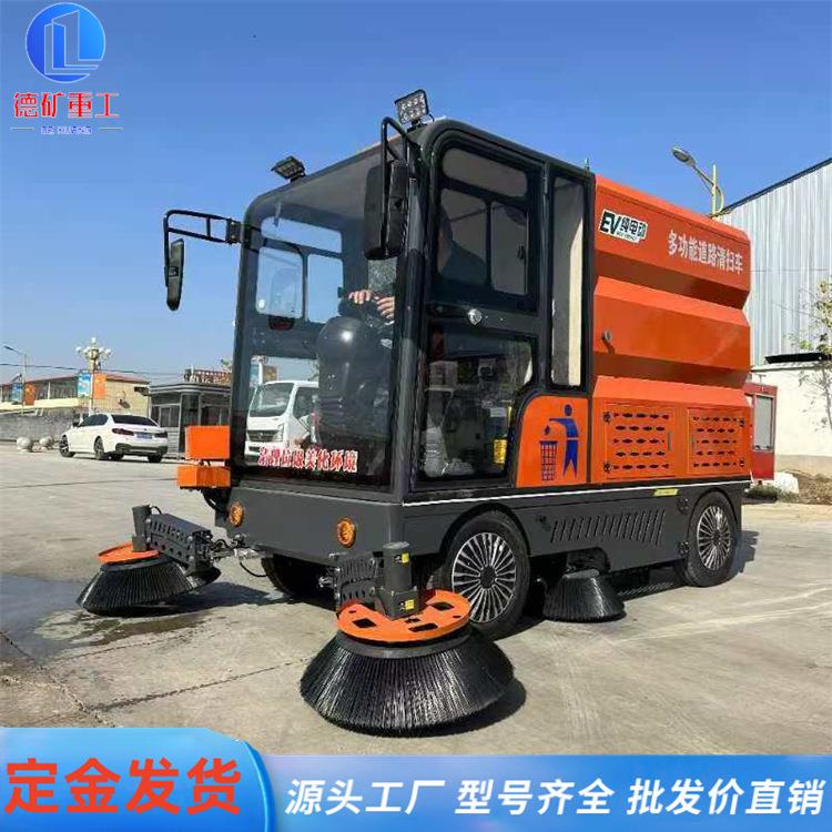 电动扫地车物业小区市政环卫大型扫地车工厂车间用驾驶式扫地机