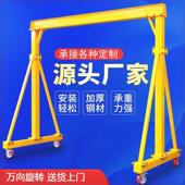 3吨手推可拆卸小型龙门吊 移动龙门架起重吊架简易吊机升降式